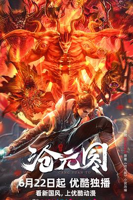 色欲中文字幕海报剧照