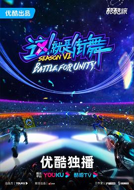 东京私拍观看海报剧照