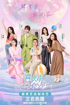 大香樵久久超碰网海报剧照