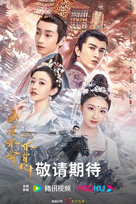 久久夜夜香蕉海报剧照